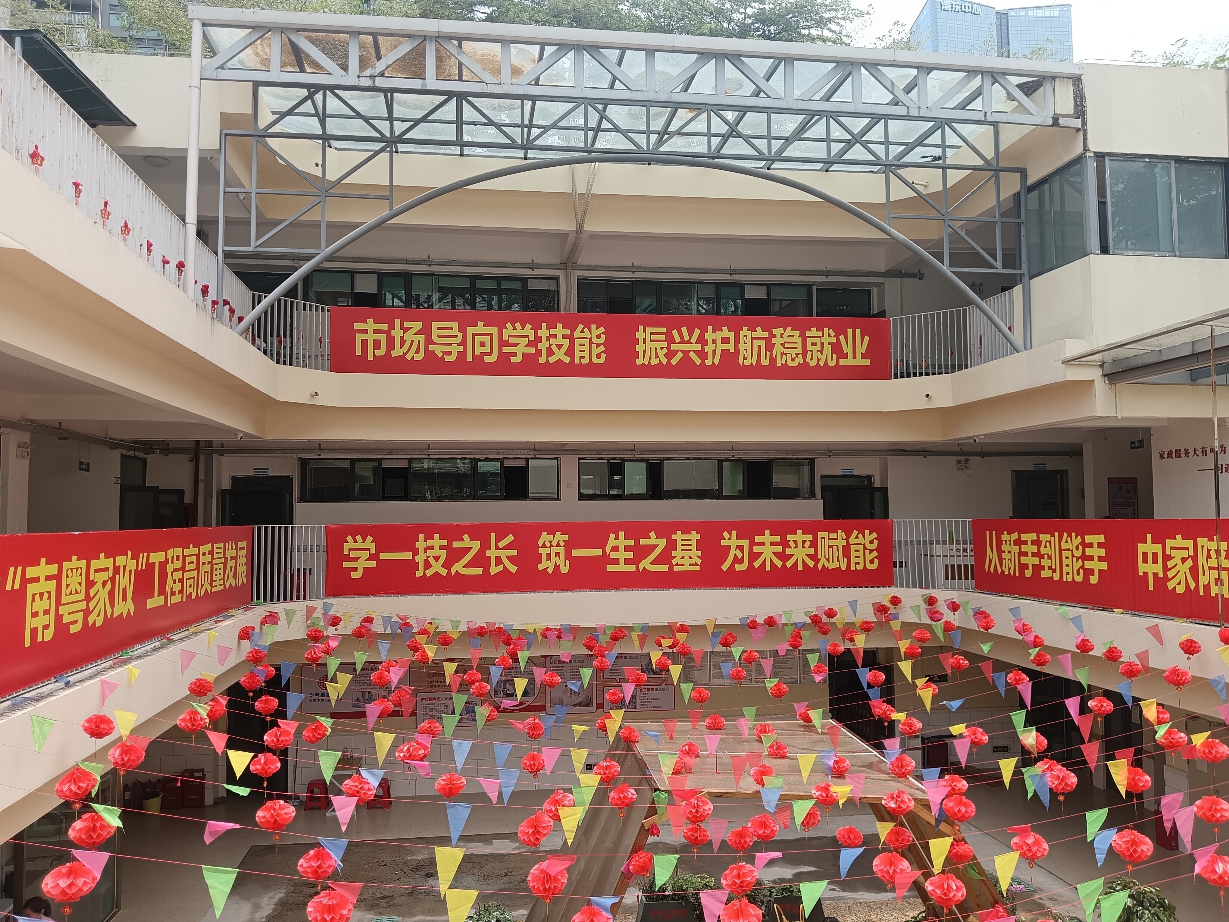 东莞家政